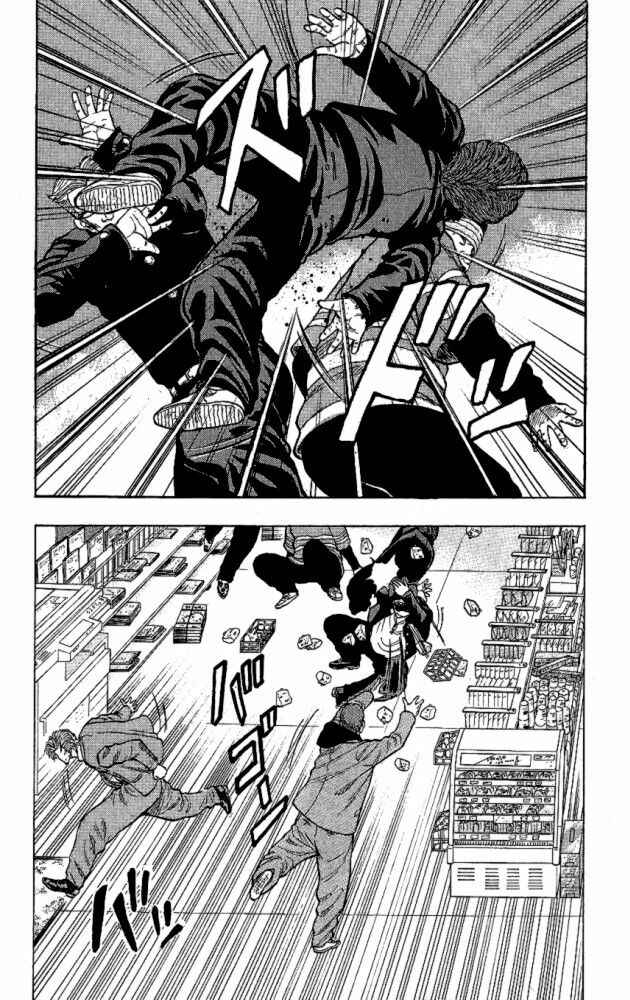 Page 40 Chapter 9 Drop