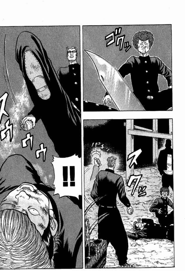 Page 6 Chapter 9 Drop