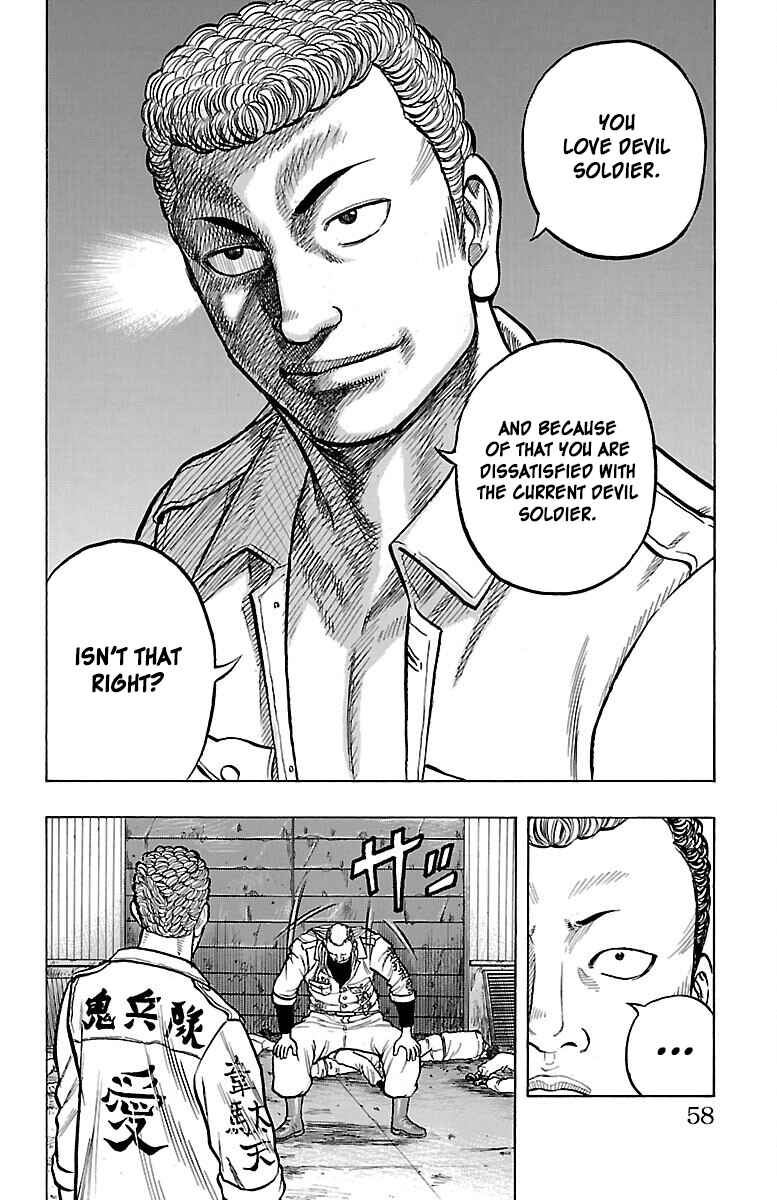 Page 12 Chapter 46 Drop