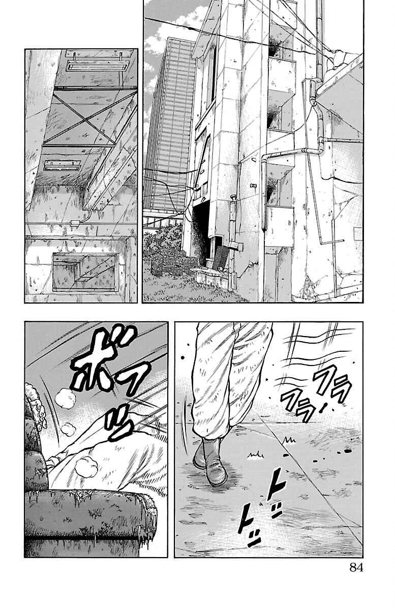 Page 37 Chapter 46 Drop