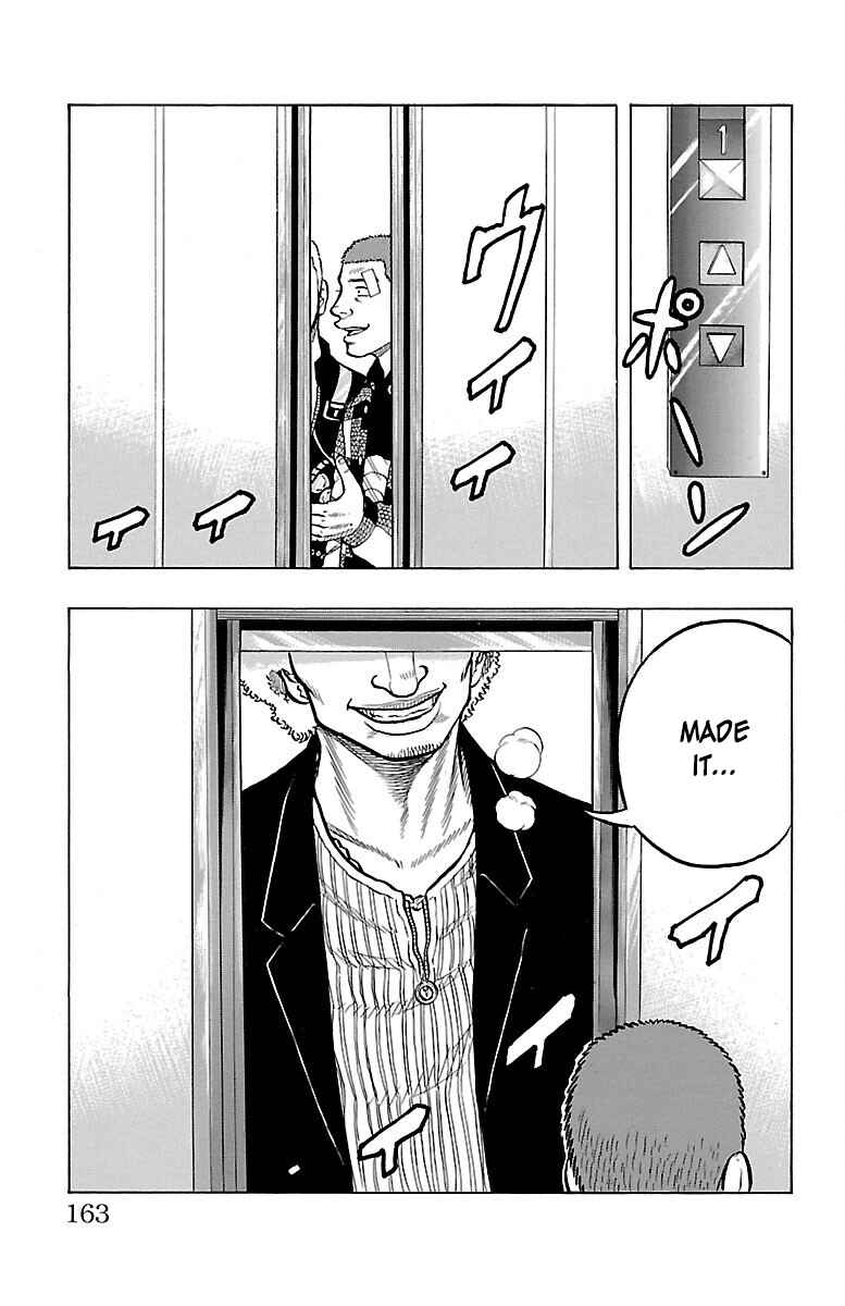 Page 19 Chapter 44 Drop
