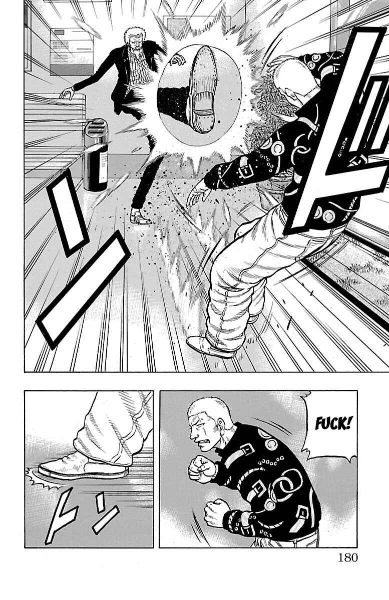 Page 35 Chapter 44 Drop