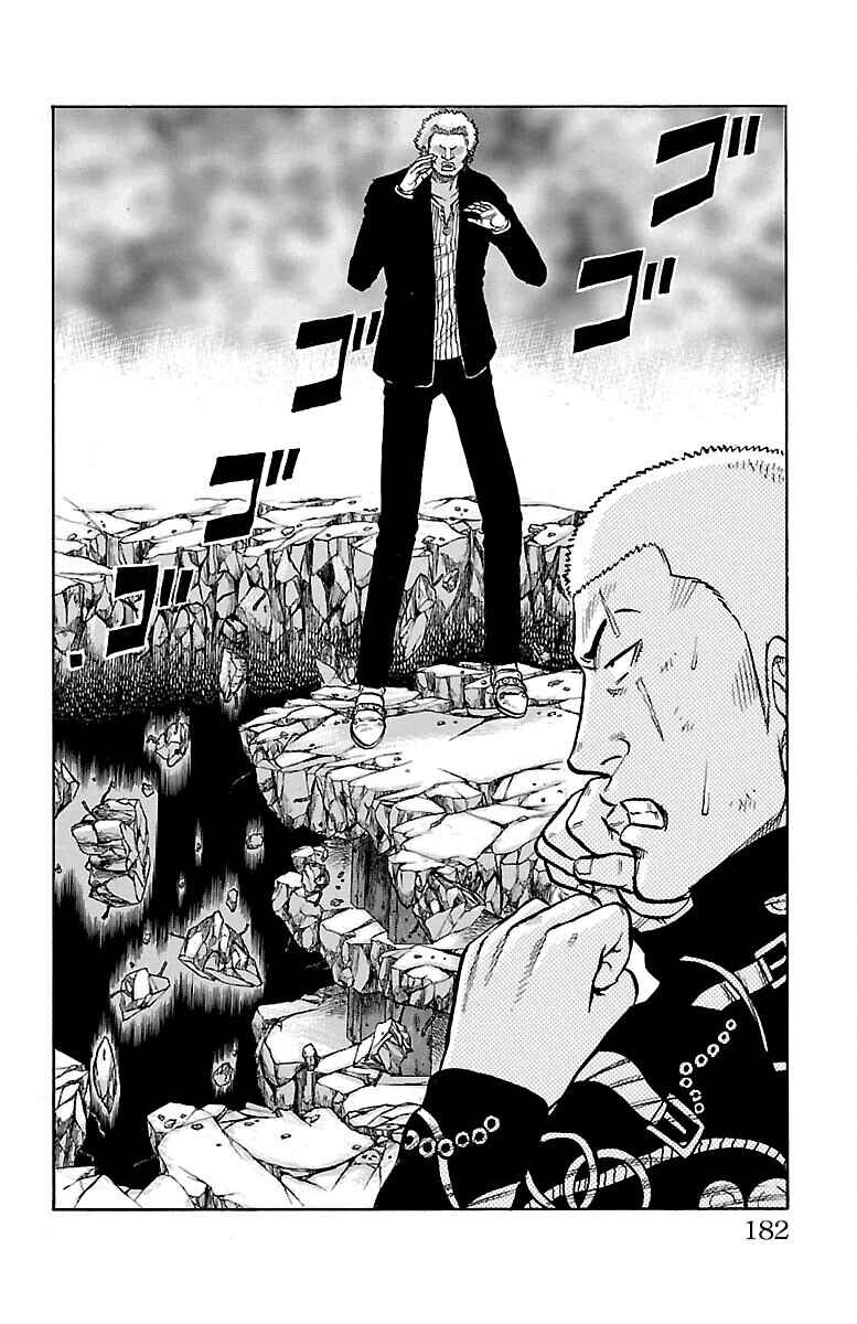 Page 37 Chapter 44 Drop