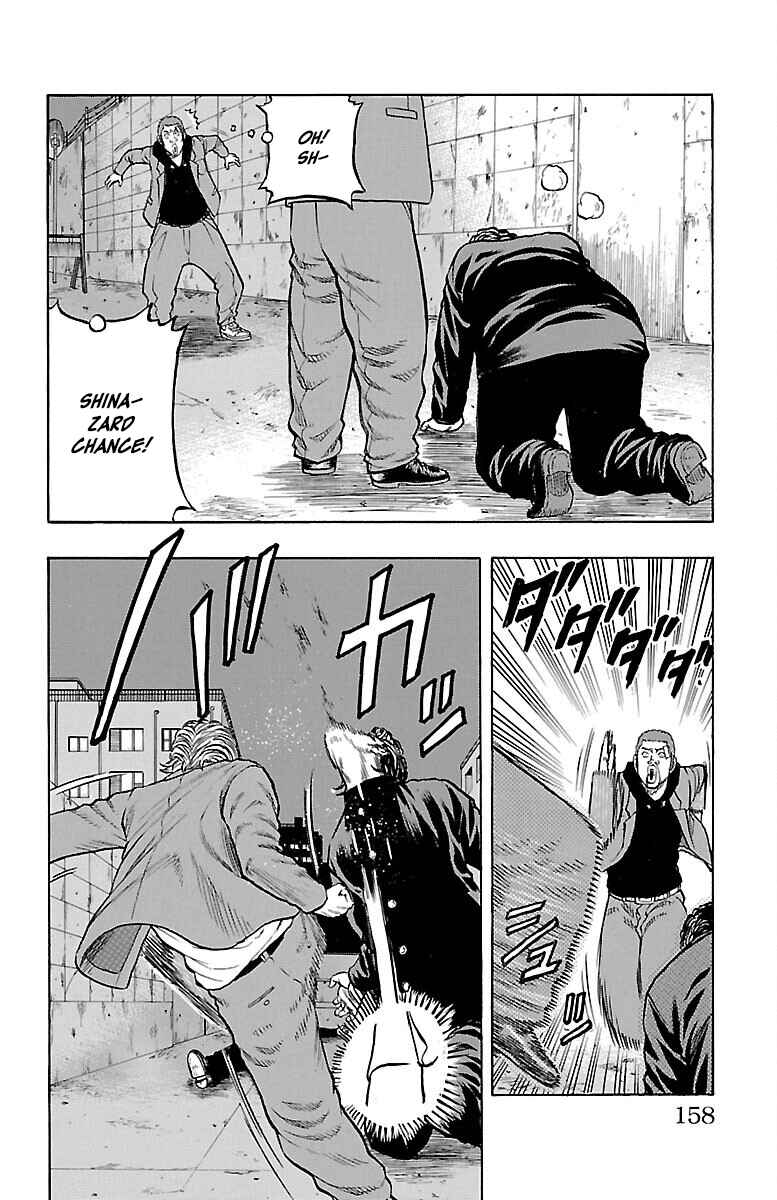 Page 17 Chapter 40 Drop