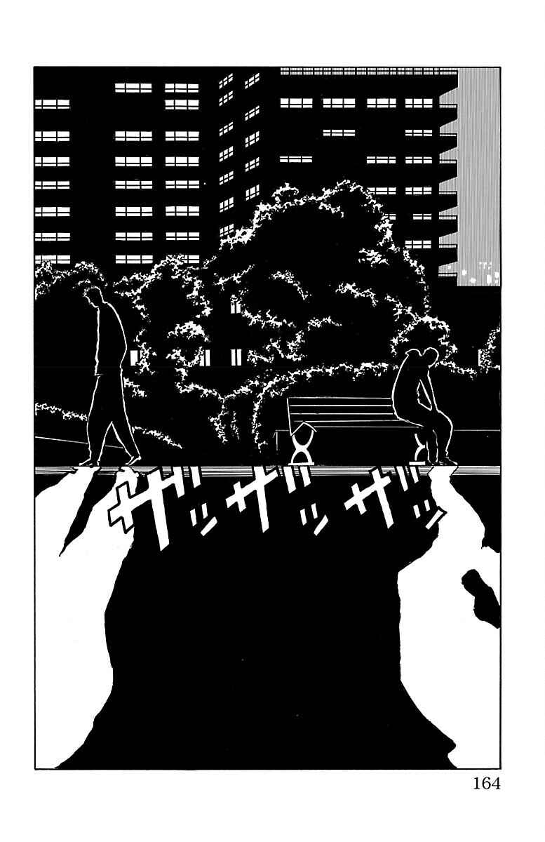 Page 23 Chapter 40 Drop