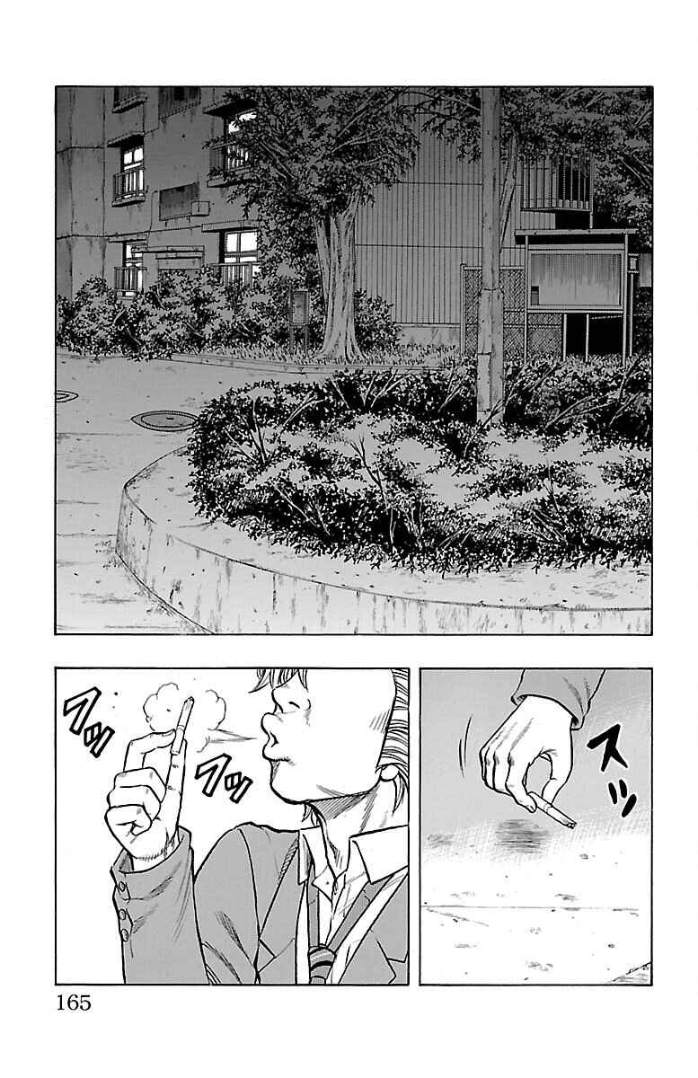 Page 24 Chapter 40 Drop