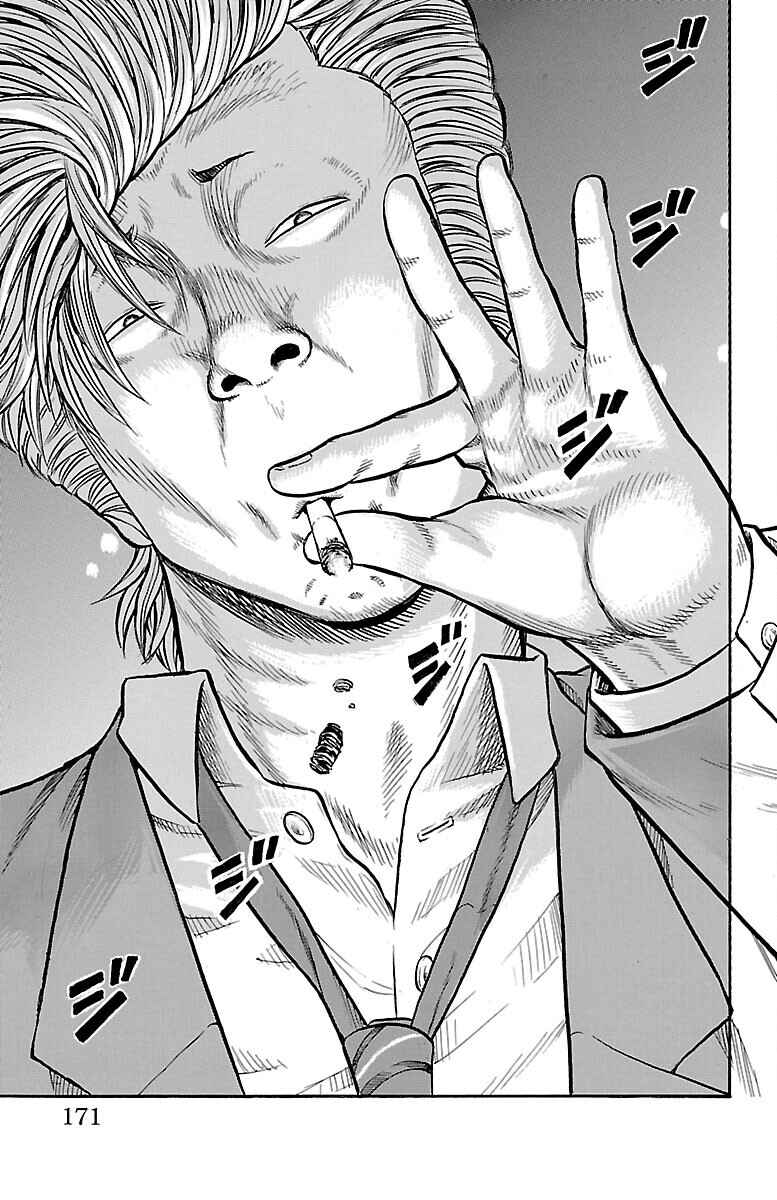 Page 30 Chapter 40 Drop