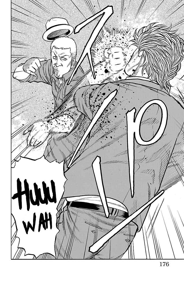 Page 34 Chapter 40 Drop