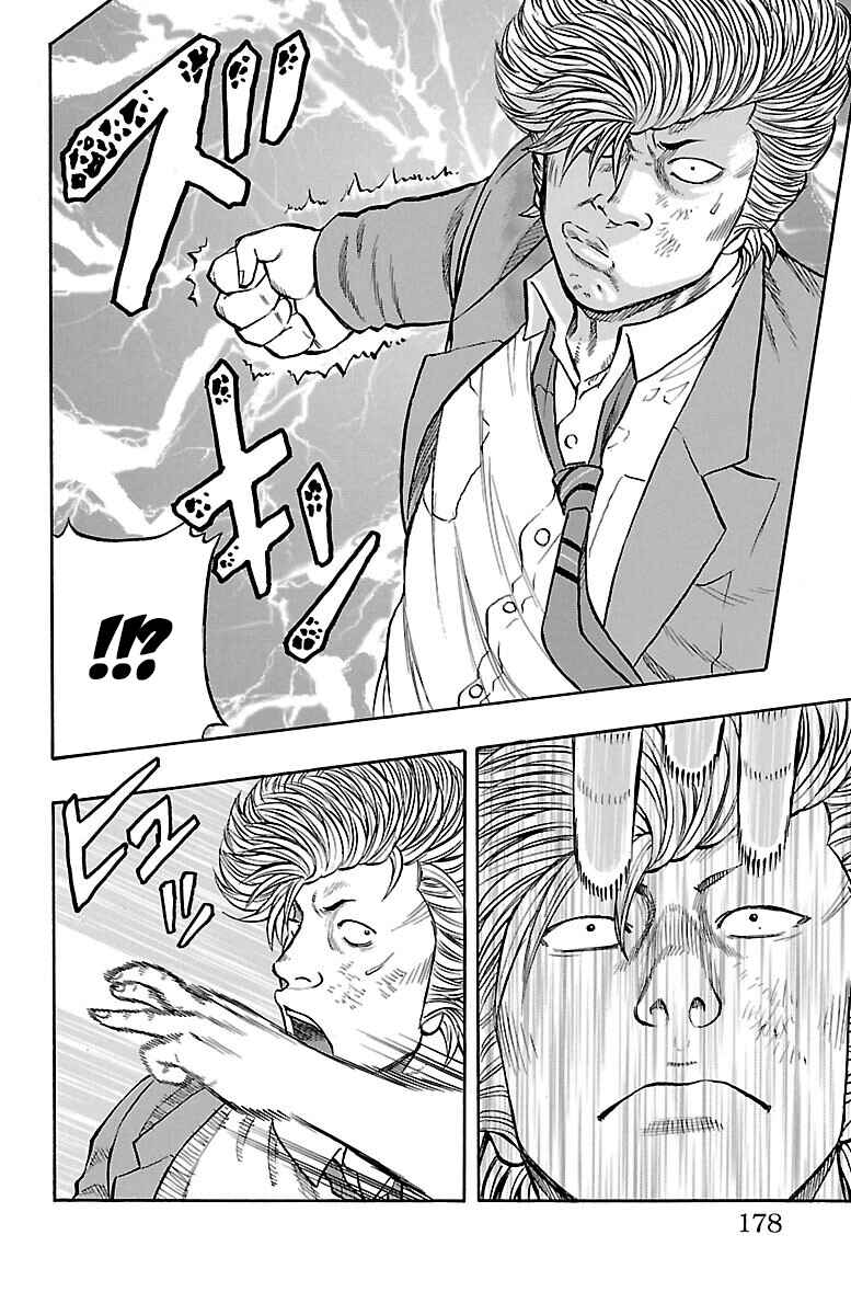 Page 36 Chapter 40 Drop