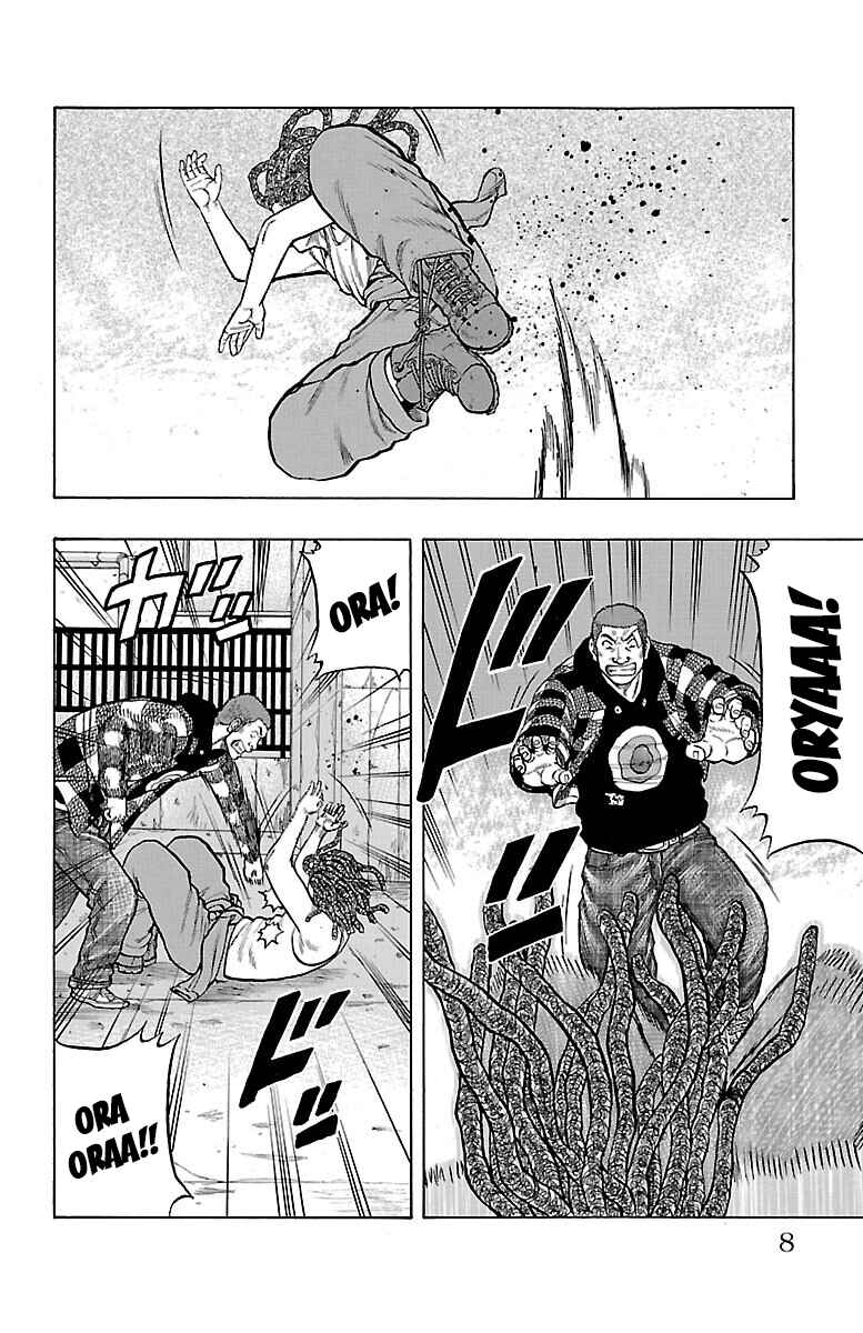 Page 9 Chapter 49 Drop