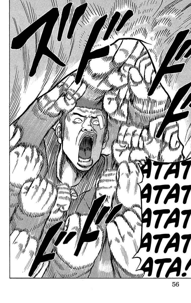 Page 11 Chapter 22 Drop