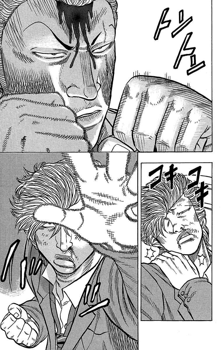 Page 14 Chapter 22 Drop