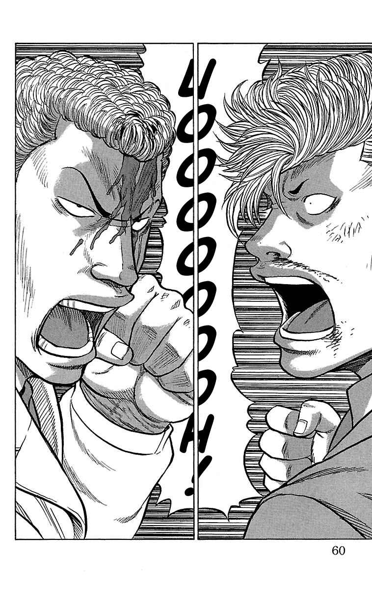Page 15 Chapter 22 Drop