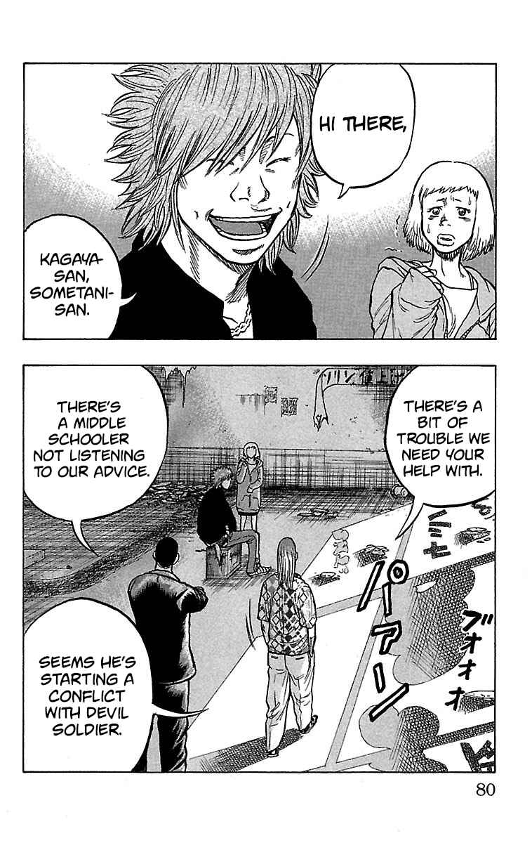 Page 35 Chapter 22 Drop