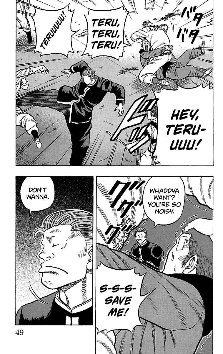 Page 4 Chapter 22 Drop