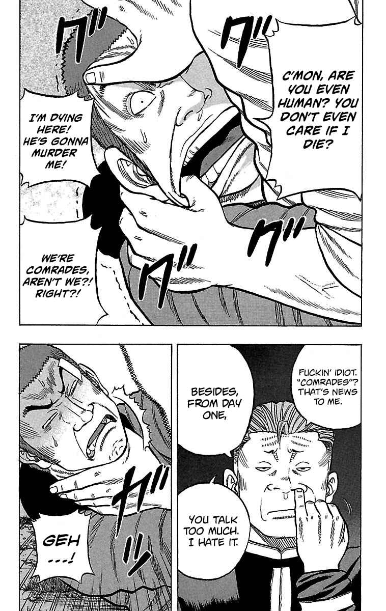 Page 5 Chapter 22 Drop