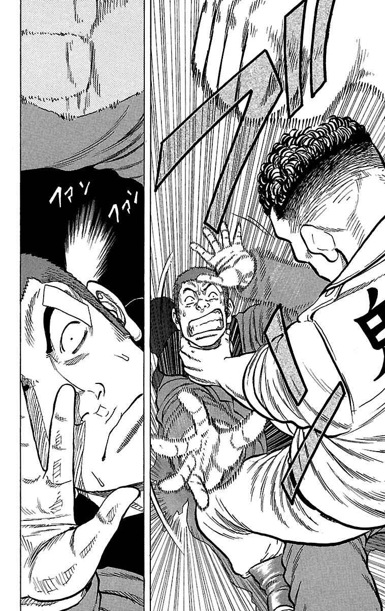 Page 7 Chapter 22 Drop