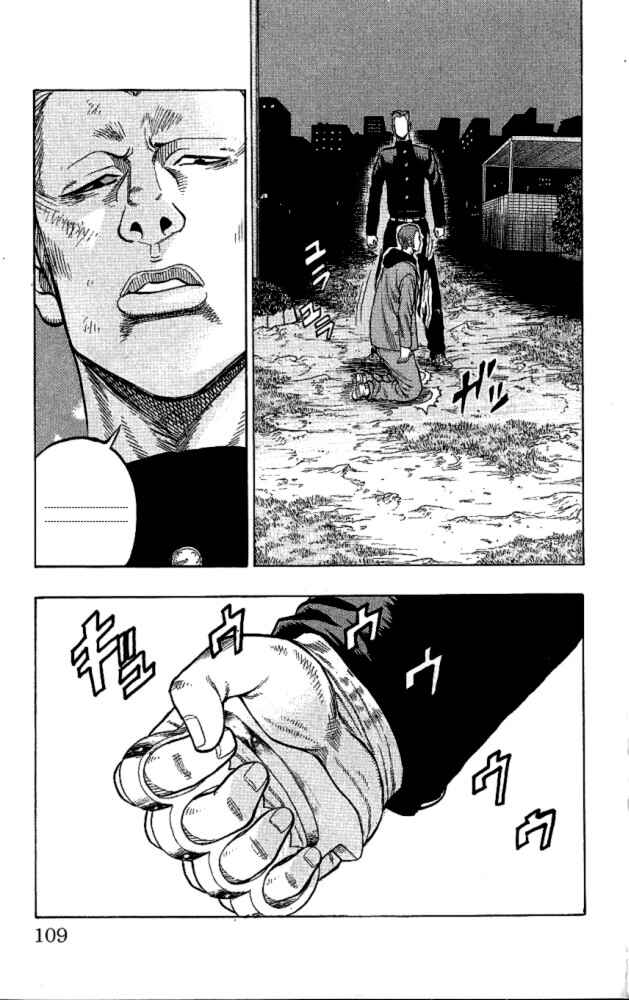 Page 12 Chapter 11 Drop