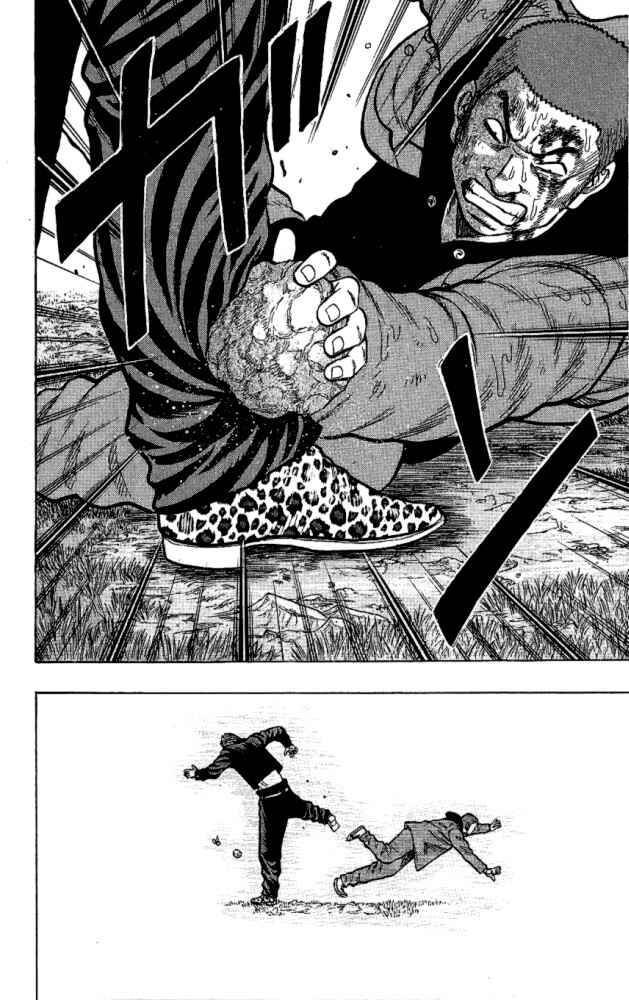 Page 25 Chapter 11 Drop