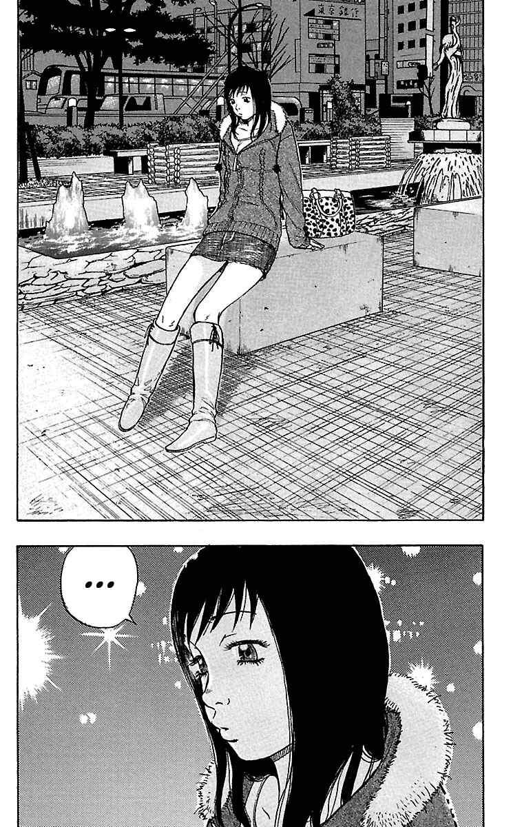 Page 24 Chapter 32 Drop