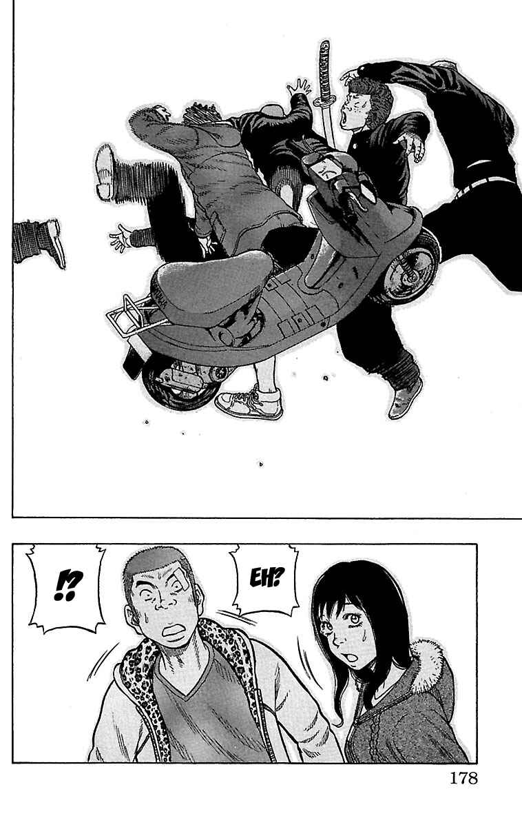 Page 32 Chapter 32 Drop