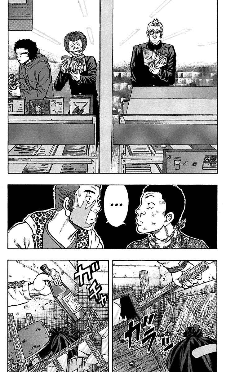 Page 42 Chapter 32 Drop