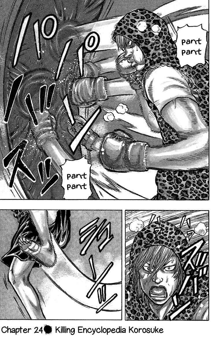 Page 2 Chapter 24 Drop