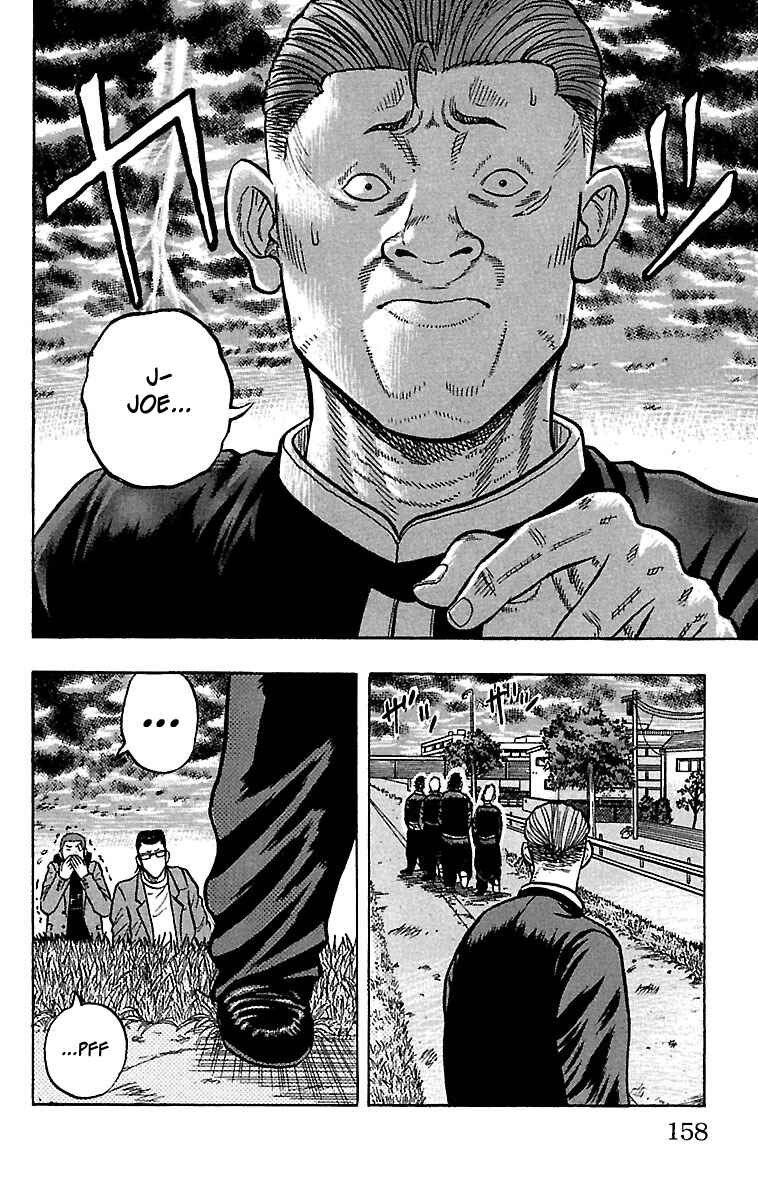 Page 22 Chapter 24 Drop