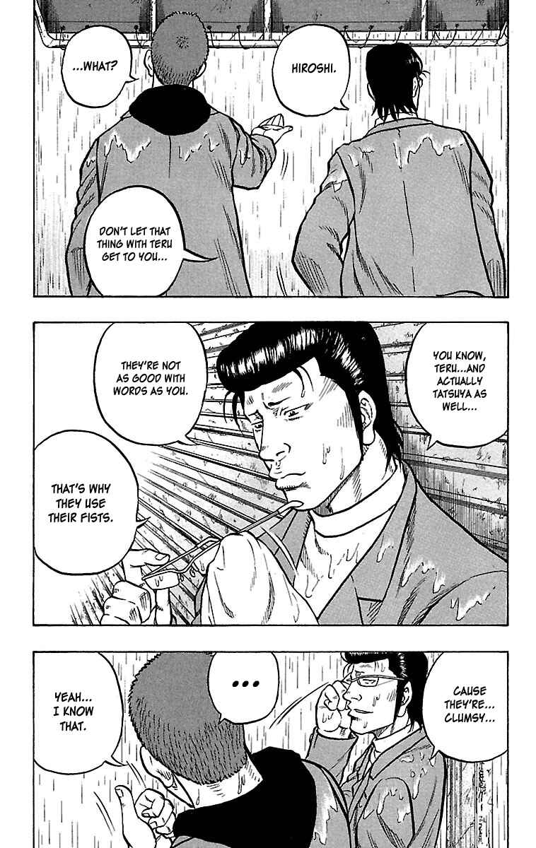 Page 33 Chapter 24 Drop