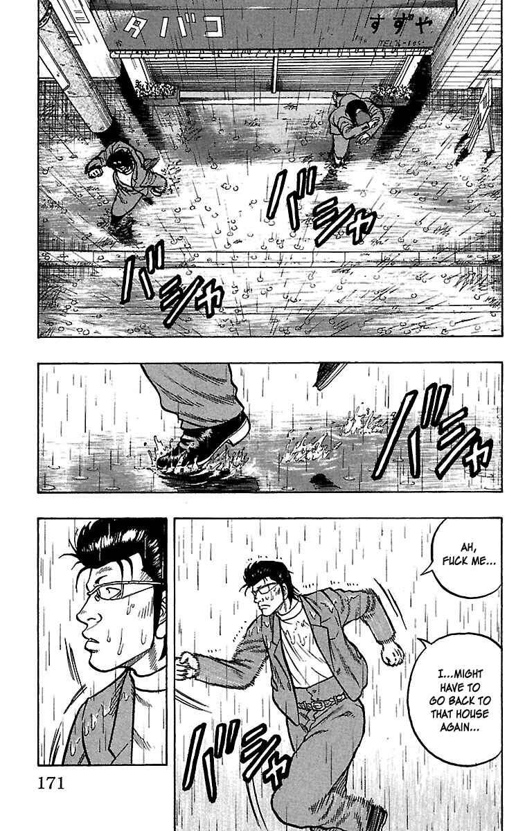 Page 35 Chapter 24 Drop