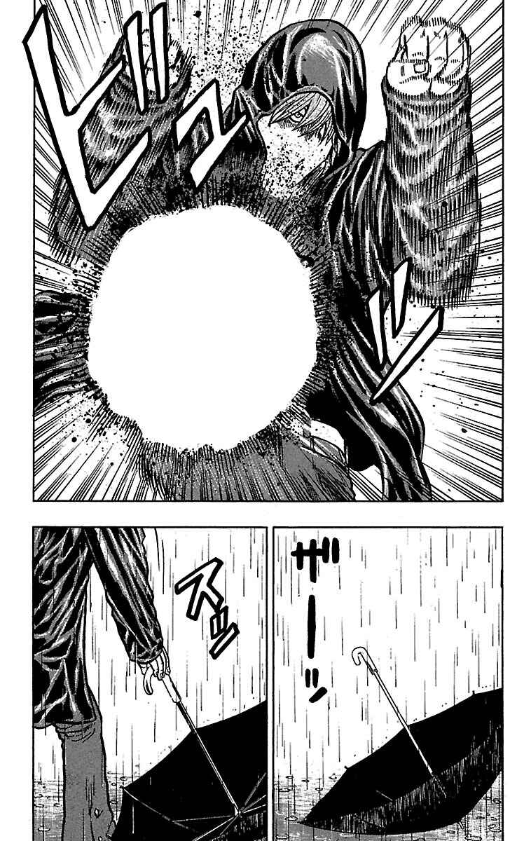 Page 39 Chapter 24 Drop