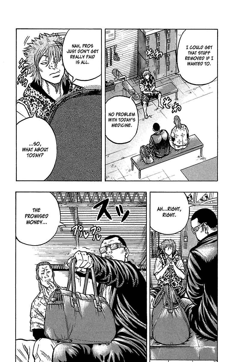 Page 7 Chapter 24 Drop