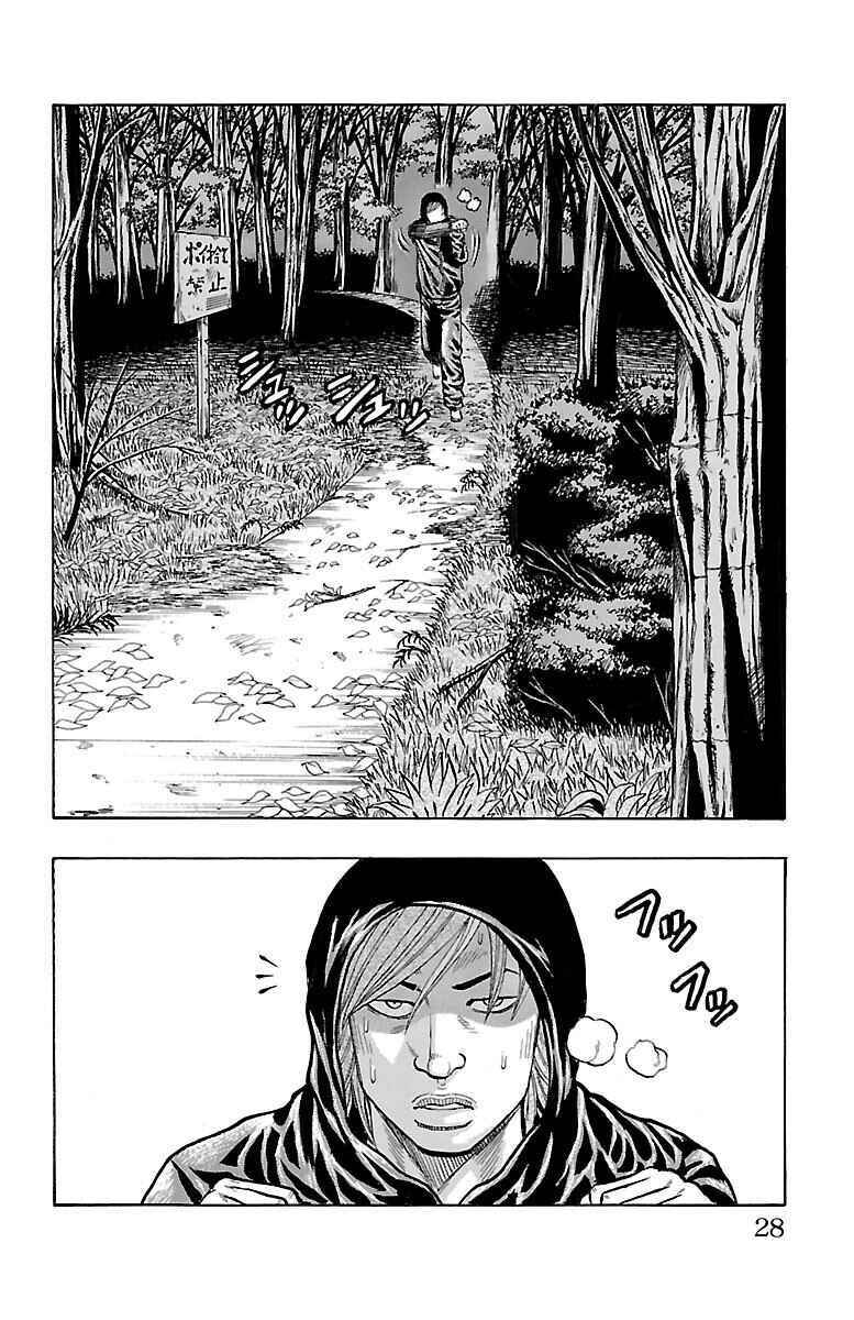 Page 29 Chapter 37 Drop