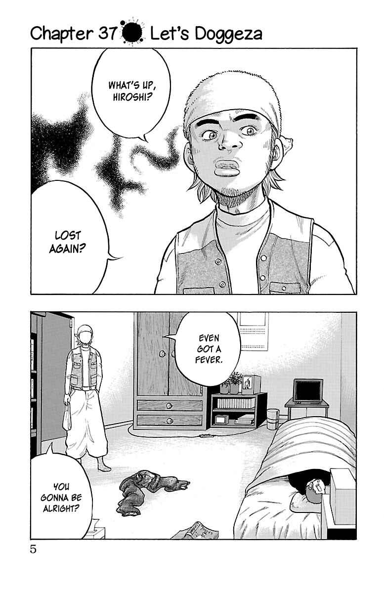 Page 6 Chapter 37 Drop