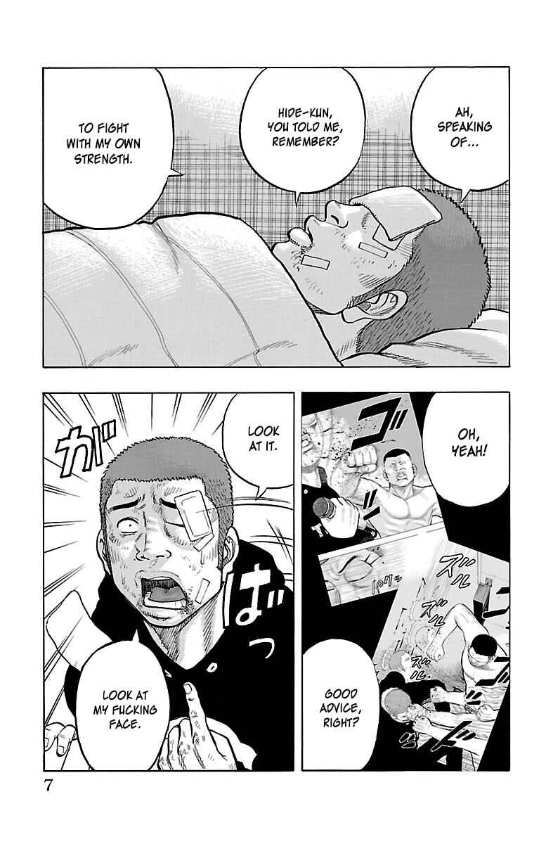 Page 8 Chapter 37 Drop