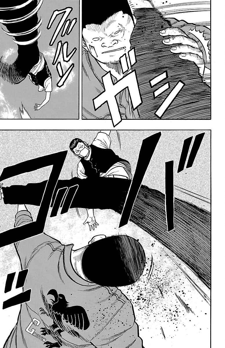 Page 16 Chapter 50 Drop