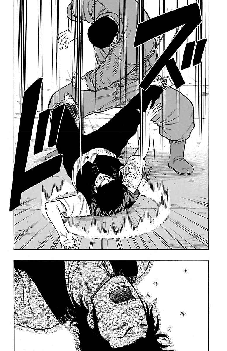 Page 21 Chapter 50 Drop