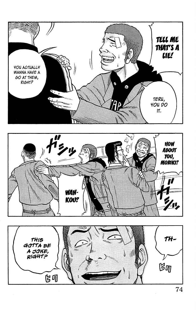 Page 24 Chapter 34 Drop