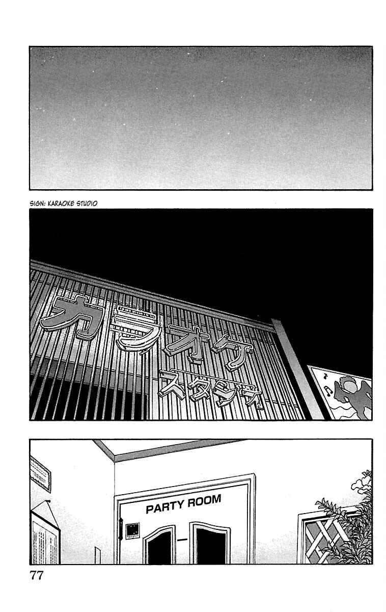Page 27 Chapter 34 Drop