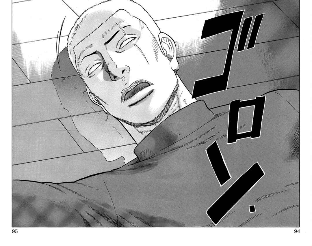Page 42 Chapter 34 Drop