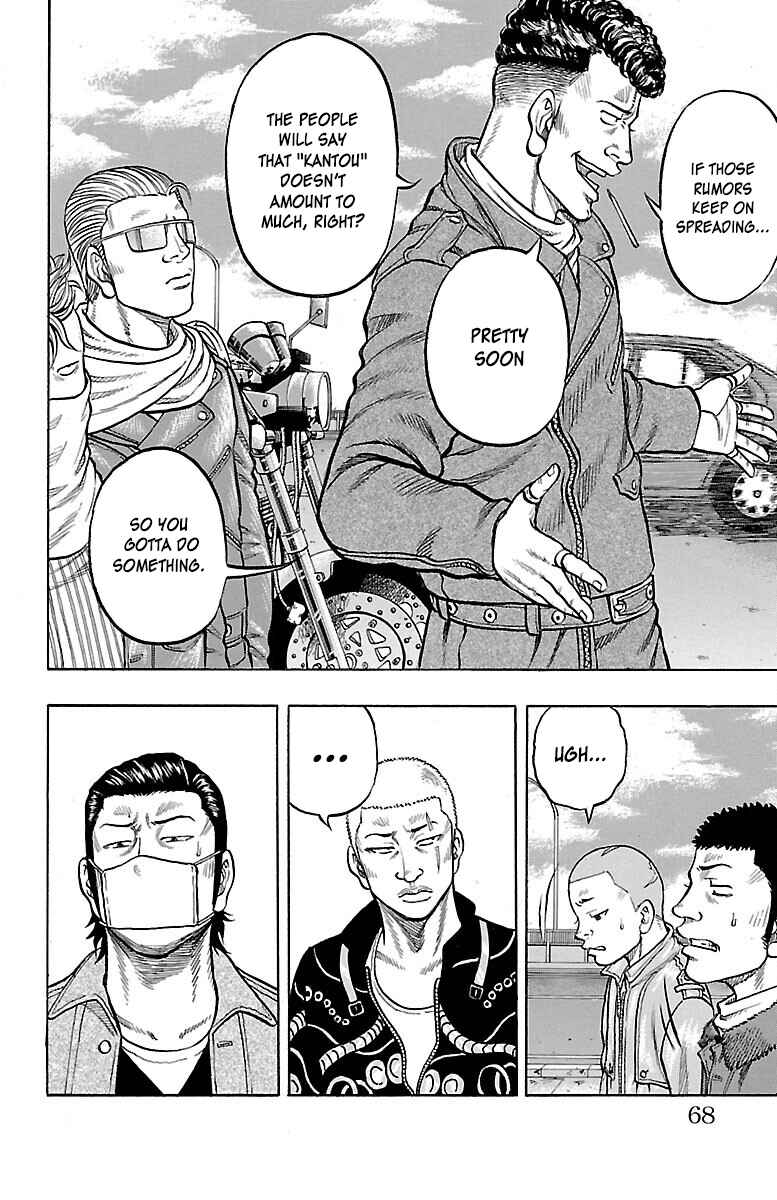 Page 16 Chapter 42 Drop