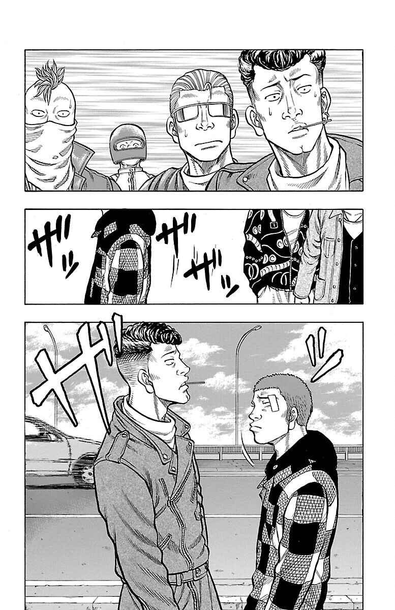 Page 18 Chapter 42 Drop