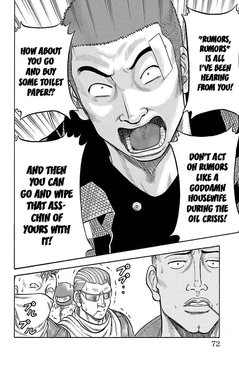 Page 20 Chapter 42 Drop