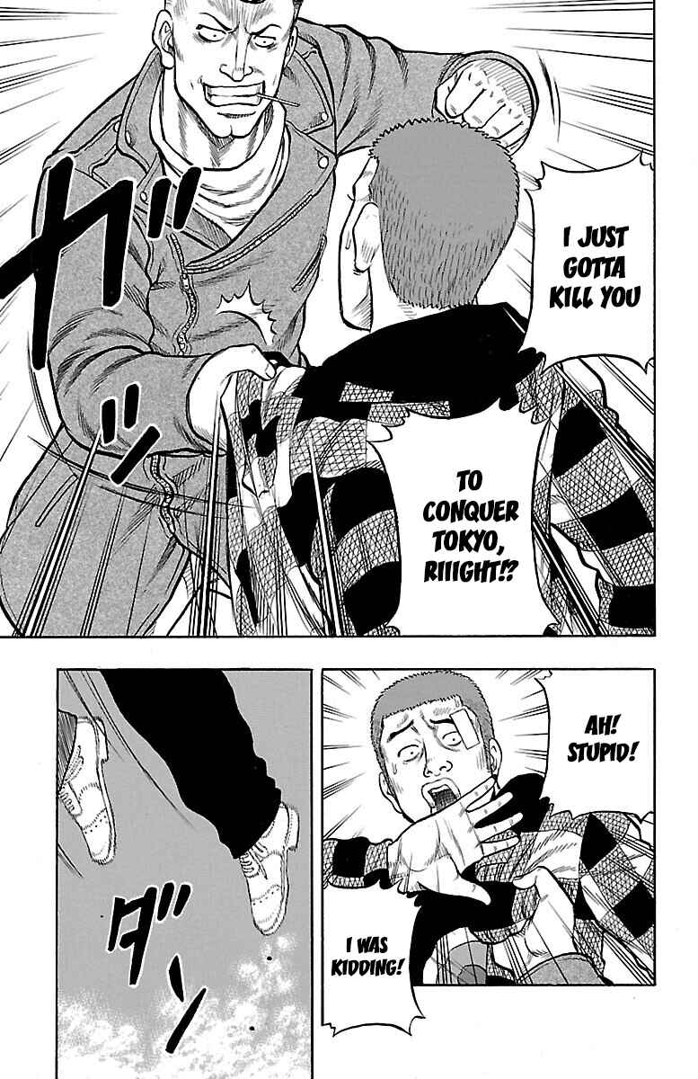 Page 23 Chapter 42 Drop