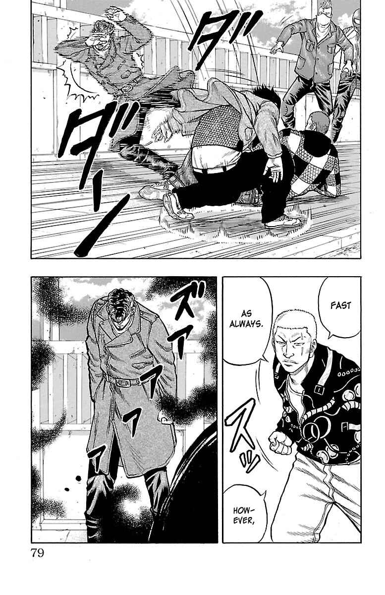 Page 26 Chapter 42 Drop
