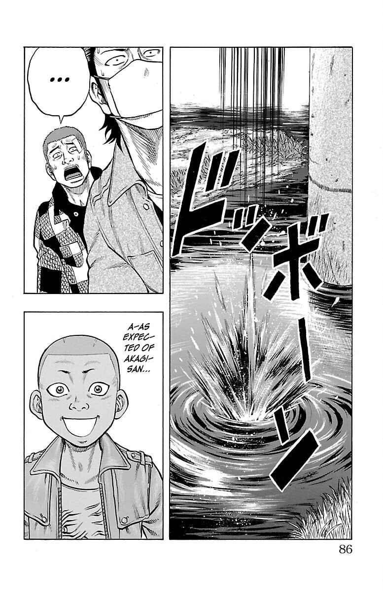 Page 32 Chapter 42 Drop