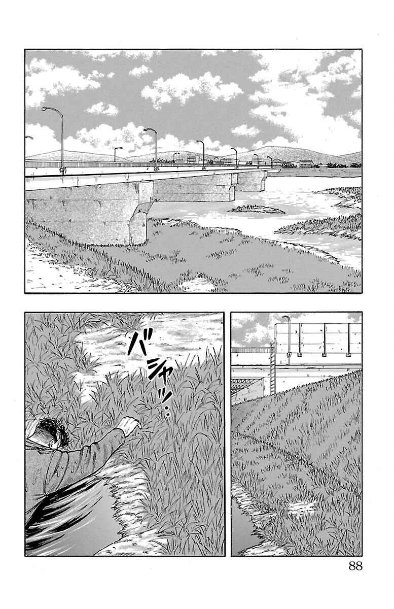 Page 34 Chapter 42 Drop