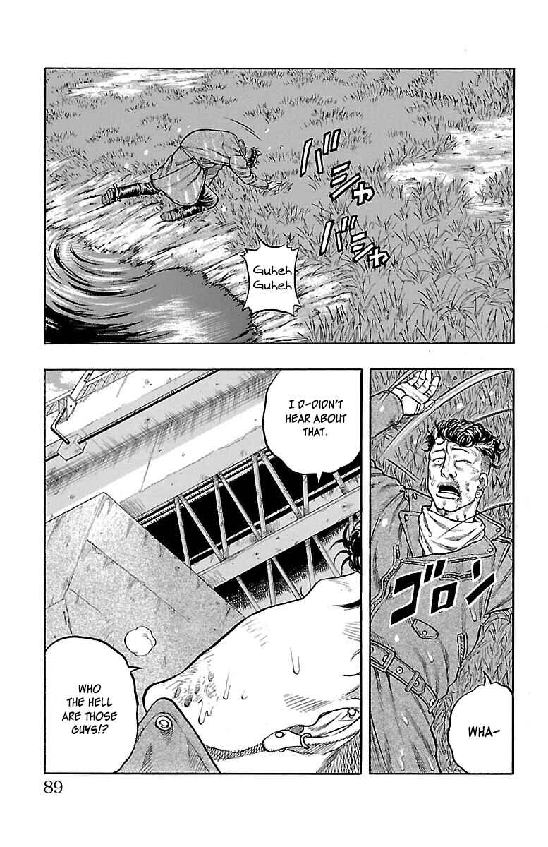 Page 35 Chapter 42 Drop