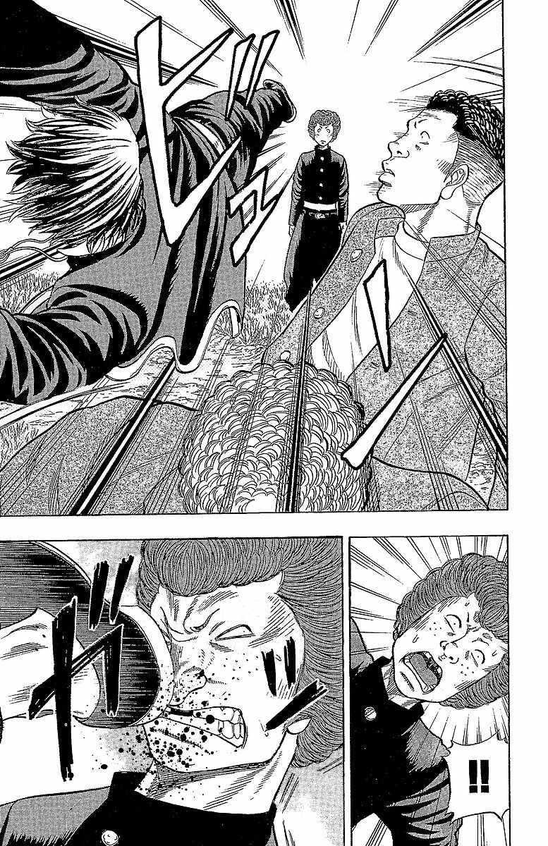 Page 28 Chapter 14 Drop