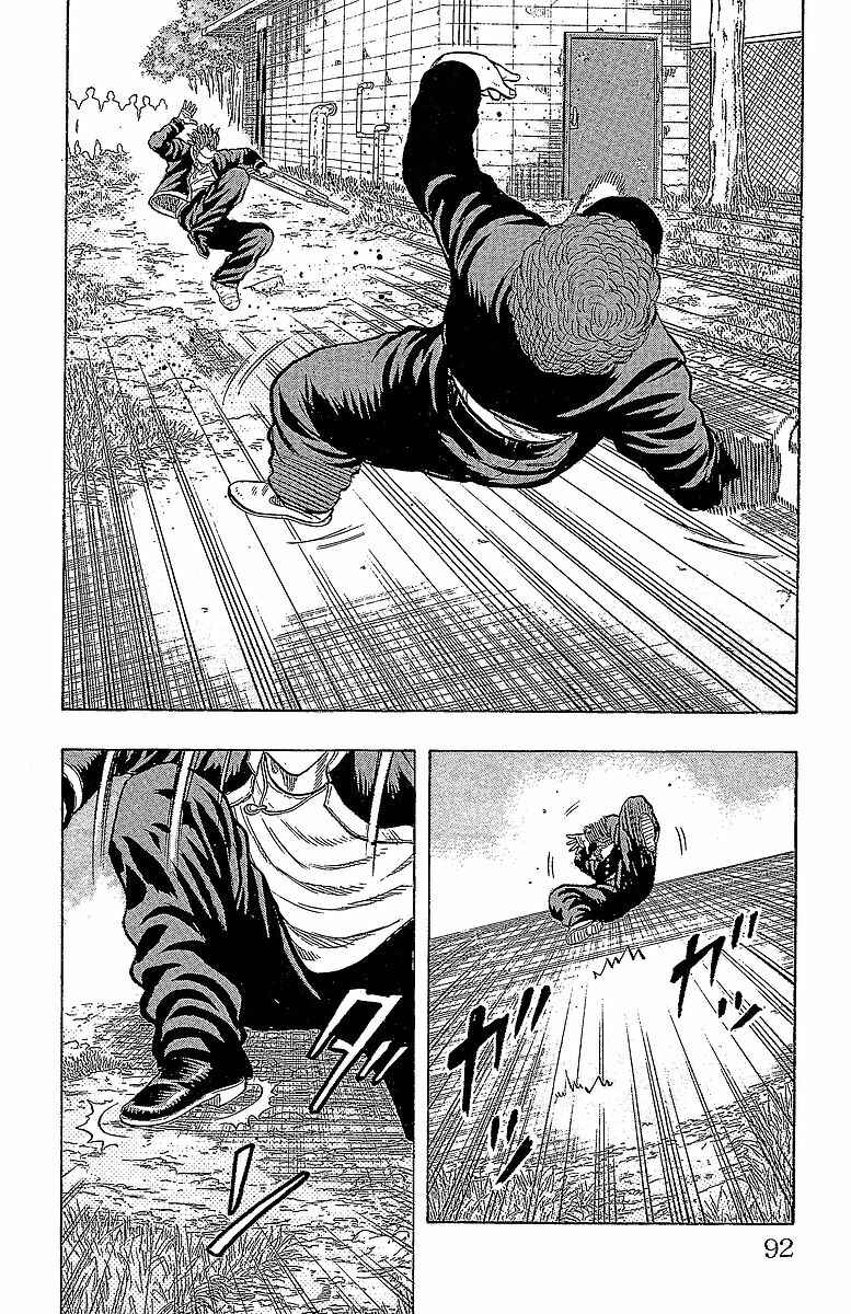 Page 29 Chapter 14 Drop